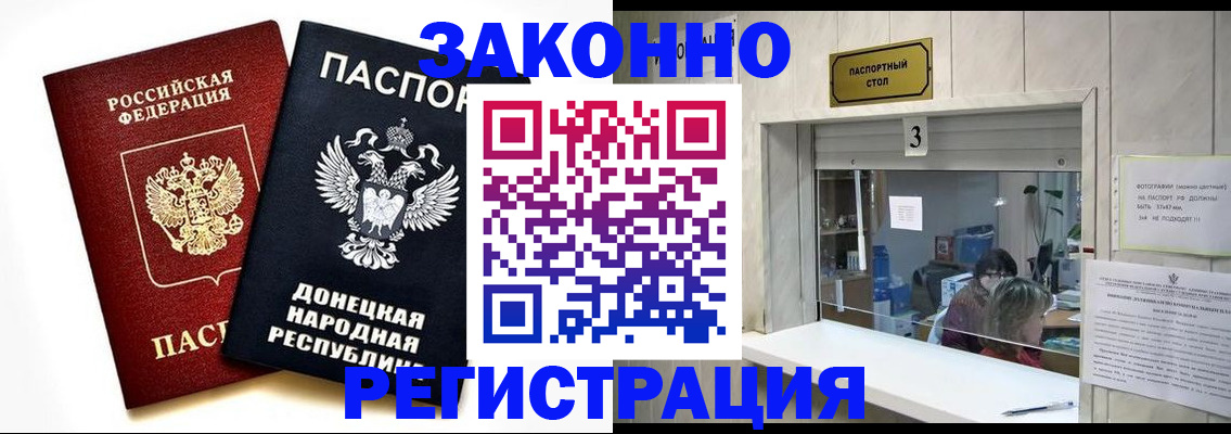 прописка поиск в Дербенте